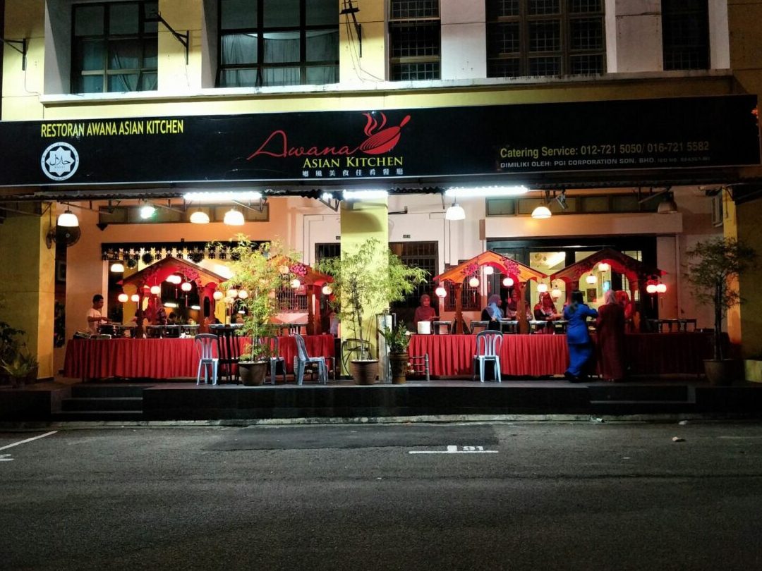 Awana Asian Kitchen 1 awana asian kitchen