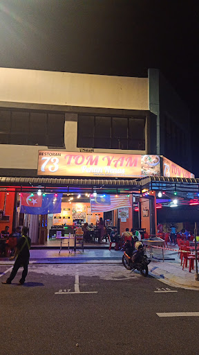 73 RESTORAN TOMYAM PEKAN NENAS 73 RESTORAN TOMYAM PEKAN NENAS