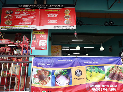Restoran Masakan Kampung Asli Restoran Masakan Kampung Asli