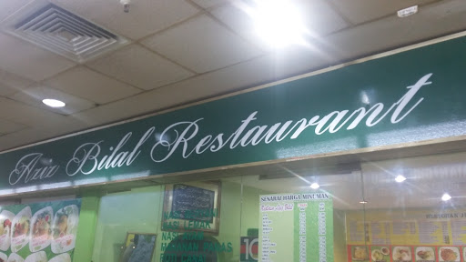 Aziz Bilal Restaurant Aziz Bilal Restaurant