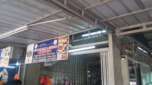 Gerai Makanan & Minuman Norhan Gerai Makanan & Minuman Norhan