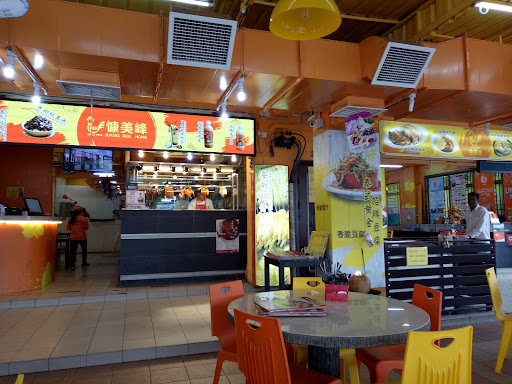 Five Star Kampung Chicken Rice Five Star Kampung Chicken Rice
