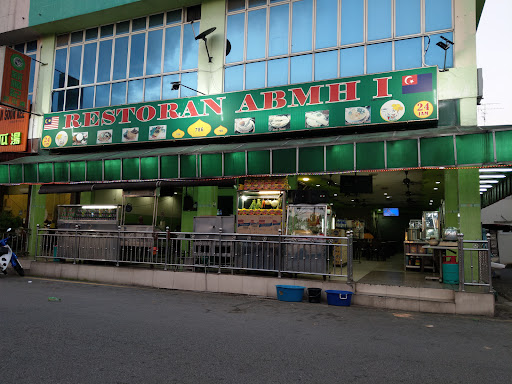 ABMH Restaurant ABMH Restaurant