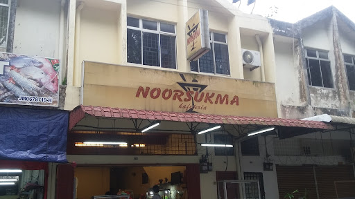 Noorsukma Kafeteria Noorsukma Kafeteria