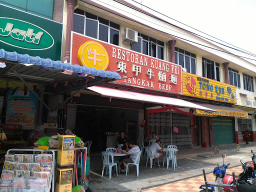 Kuang Fei Restaurant โข Tangkak Kuang Fei Restaurant โข Tangkak