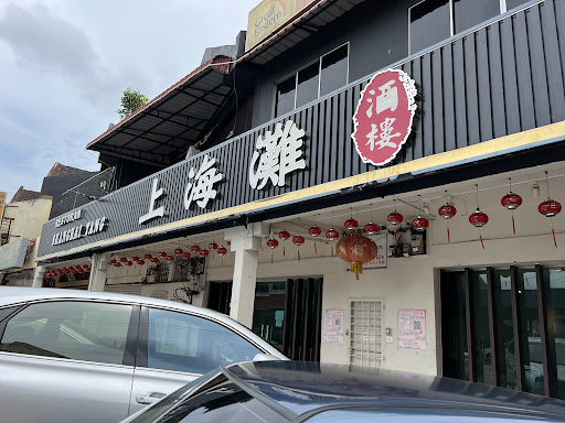 Restoran Shanghai Tang Restoran Shanghai Tang