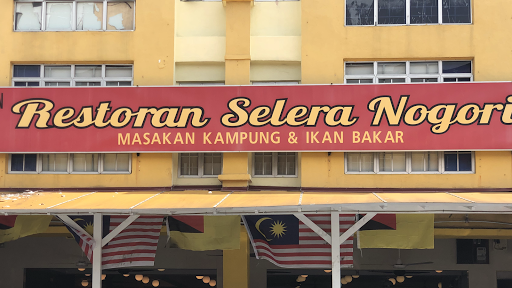Restoran Selera Nogori Restoran Selera Nogori