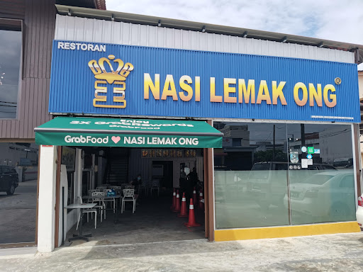 Nasi Lemak Ong Alor Setar Nasi Lemak Ong Alor Setar