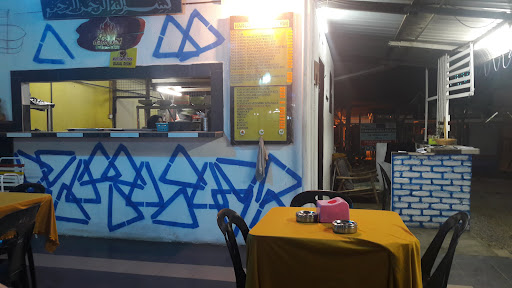 Aneeq Hot Malay Restaurant Aneeq Hot Malay Restaurant