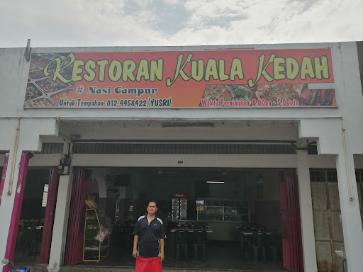 Restoran Kuala Kedah Restoran Kuala Kedah