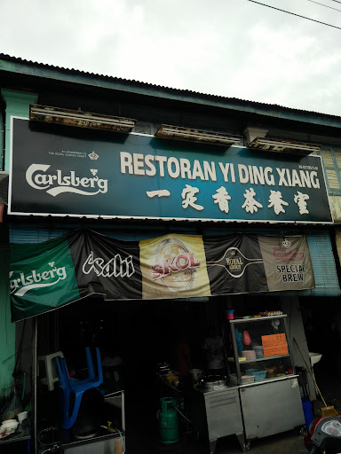 Sesetengah ruang makan teh Sesetengah ruang makan teh