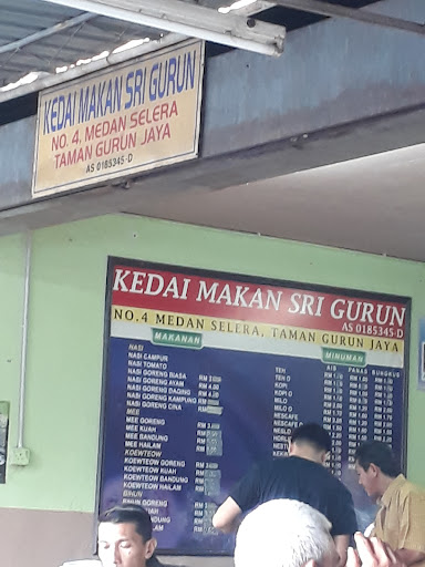 Kedai Makan Sri Gurun Kedai Makan Sri Gurun