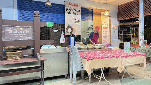 Saloma Nasi Lemak Panas Daun Pisang, Langkawi Saloma Nasi Lemak Panas Daun Pisang, Langkawi
