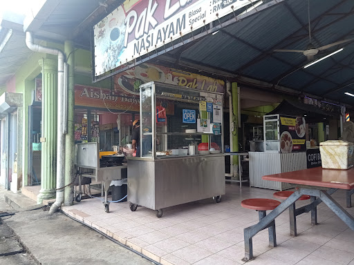 Pak Lah Nasi Ayam Pak Lah Nasi Ayam