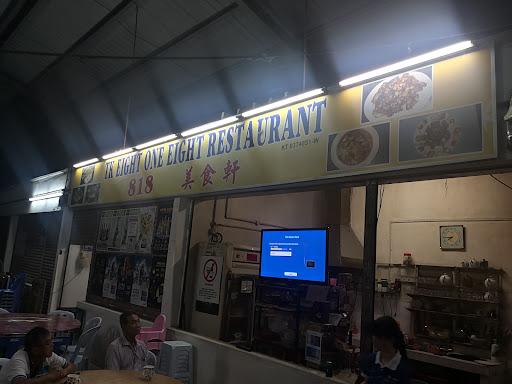 Tk Eight One Eight Restaurant Tk Eight One Eight Restaurant
