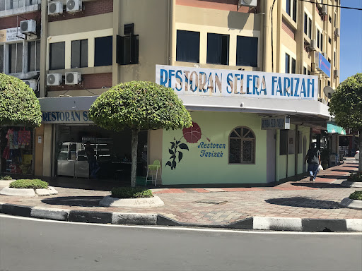 RESTORAN SELERA FARIZAH RESTORAN SELERA FARIZAH