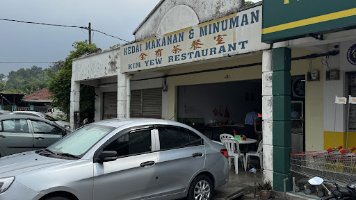 Kim Yew Restaurant Kim Yew Restaurant