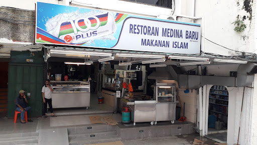 Restoran Medina Baru Restoran Medina Baru