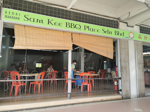 Sam Kee Bbq Place Sam Kee Bbq Place