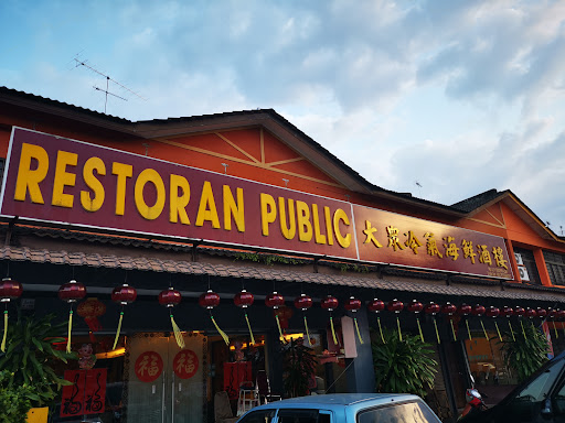 Restoran Public Restoran Public
