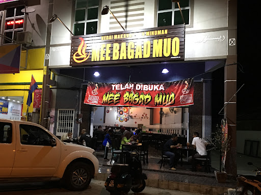 Mee Bagad Muo Mee Bagad Muo