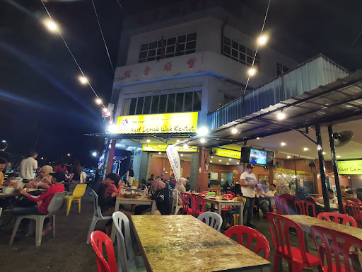 Nasi Lemak Wak Kentut Nasi Lemak Wak Kentut