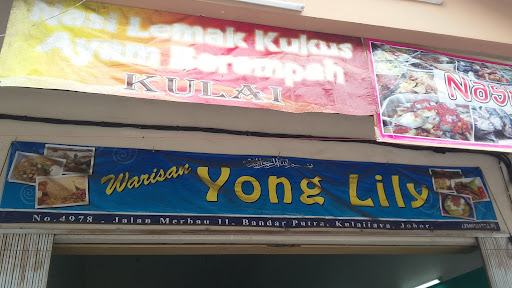 Warisan Yong Lily Warisan Yong Lily