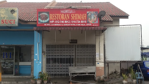 Restoran Shimah Restoran Shimah