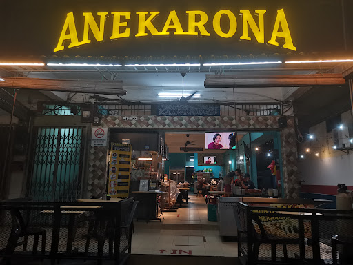 Restoran D'Anekarona Restoran D'Anekarona