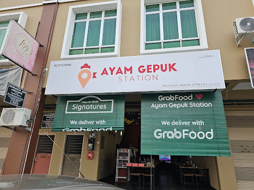 AYAM GEPUK STATION (Muar) AYAM GEPUK STATION (Muar)