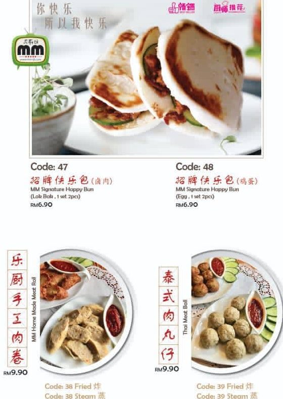 FOODSTOP NANYANG DELIGHTS (AT SECOND STOREY) 1 foodstop nanyang delights at second storey