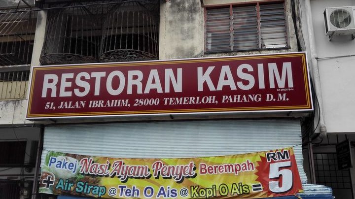 kedai makan kasim