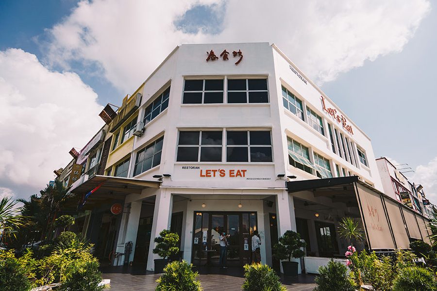 Let’s Eat Taman Gaya 為食坊·伍號店 1 lets eat taman gaya e782bae9a39fe59d8ac2b7e4bc8de8999fe5ba97