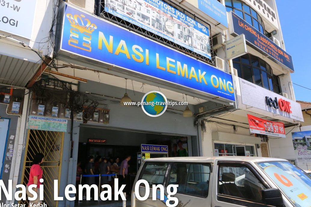 Nasi Lemak Ong Alor Setar 1 nasi lemak ong alor setar