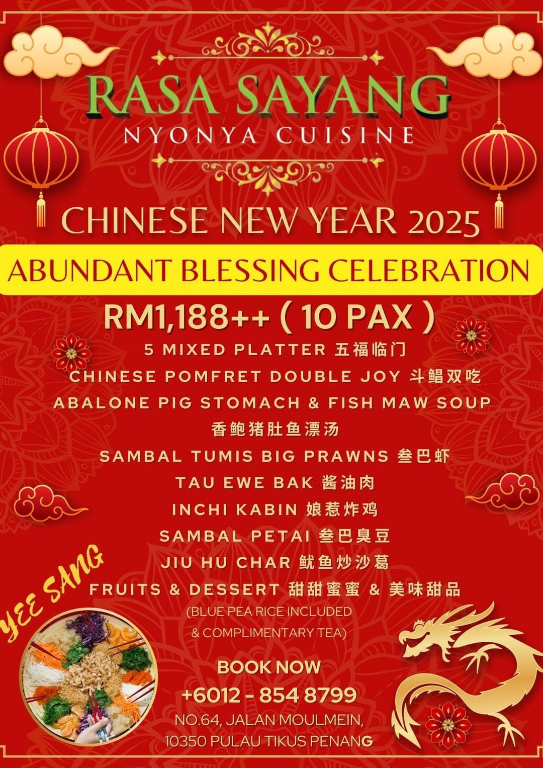 Rasa Sayang Cuisine 1 rasa sayang cuisine