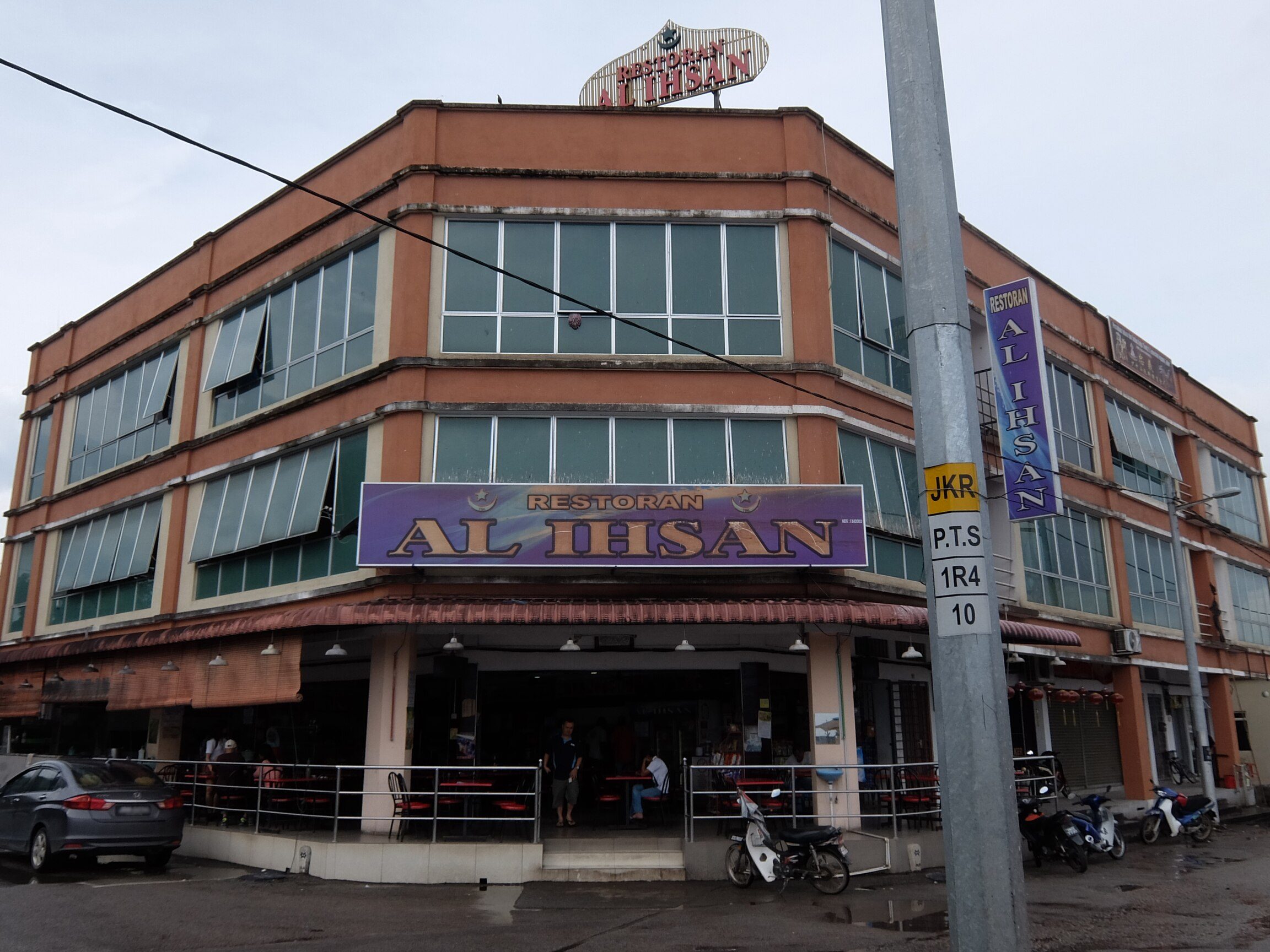 Restaurant AL-IHSAN 1 restaurant al ihsan