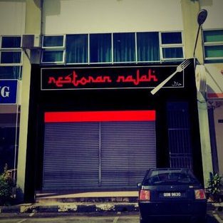 Restoran An Najjah 1 restoran an najjah