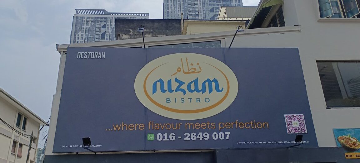 Restoran An Nizam 1 restoran an nizam