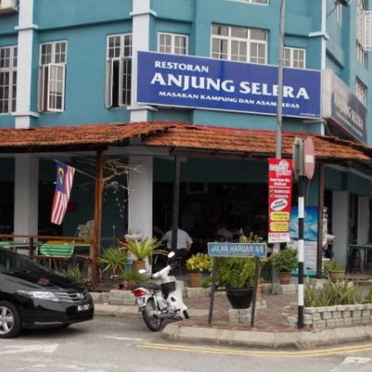 Restoran Anjung Selera Utara 1 restoran anjung selera utara
