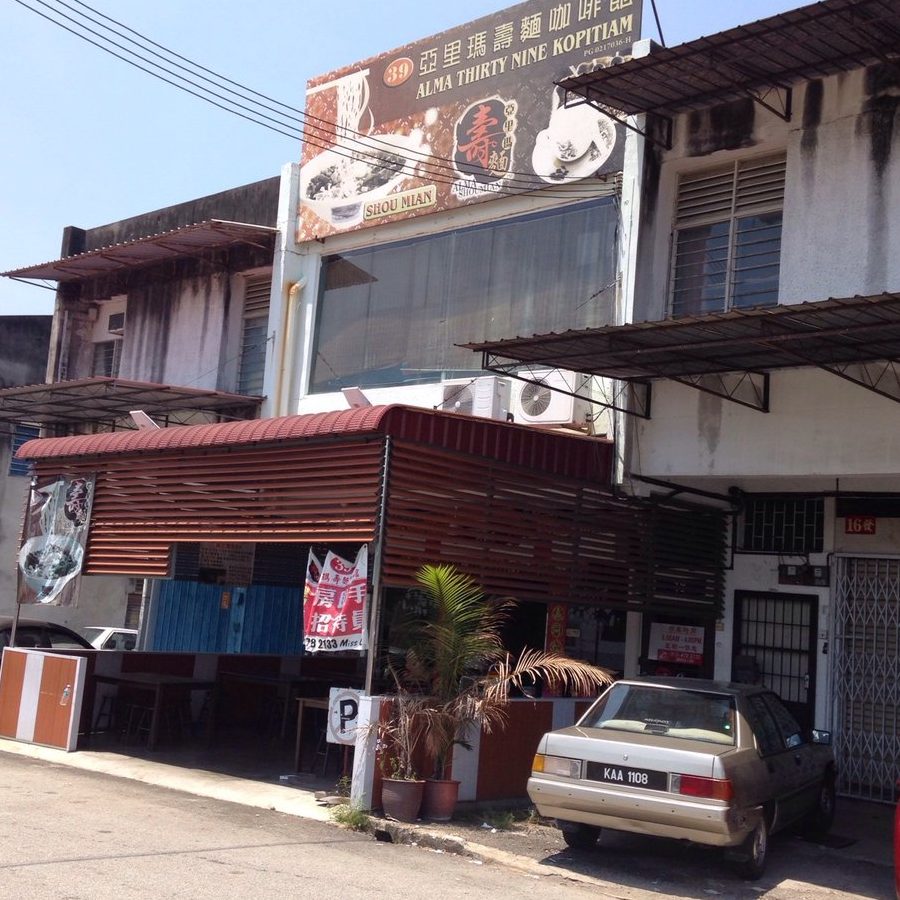 Restoran Melayu Terbaik di Bagan Serai 1 restoran melayu terbaik di bagan serai