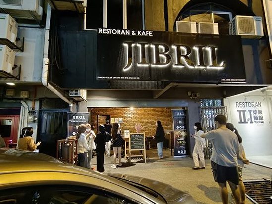 Restoran Melayu Terbaik di Subang Jaya 1 restoran melayu terbaik di subang jaya