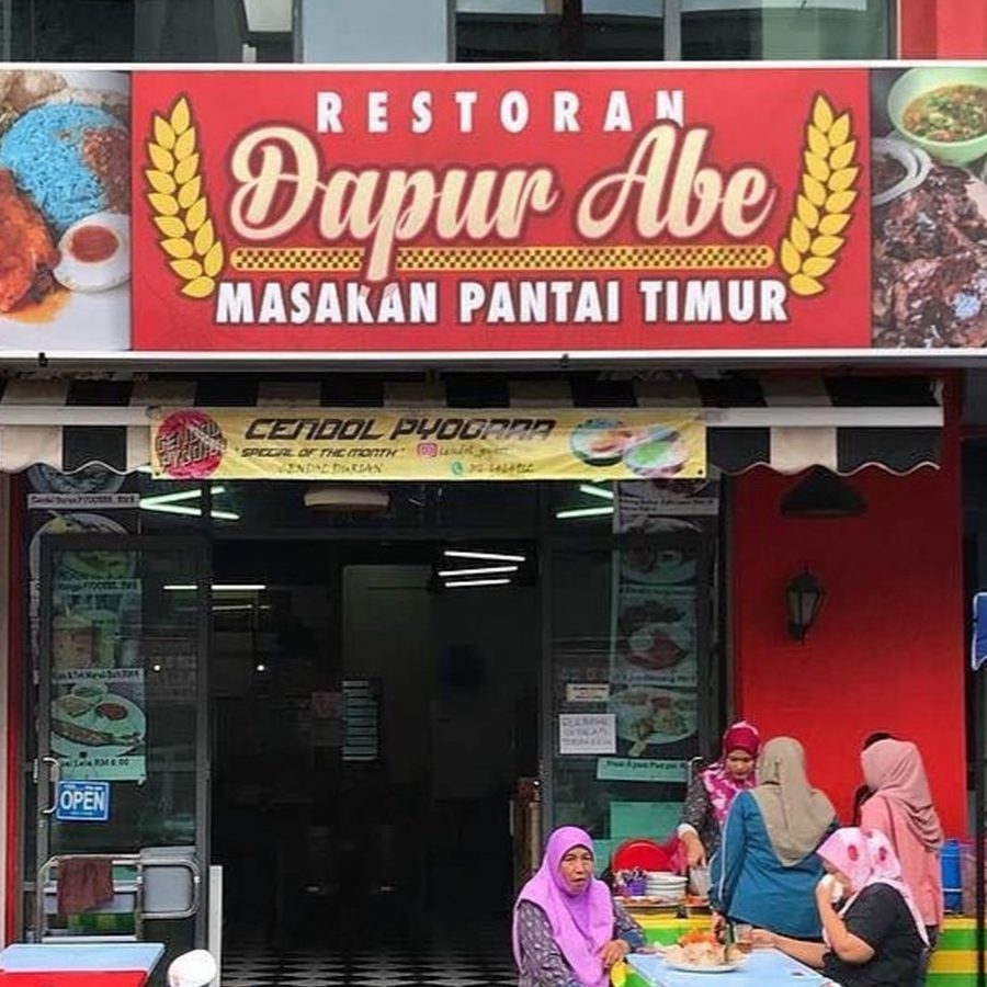 Restoran Nasi Kandar NSM 1 restoran nasi kandar nsm