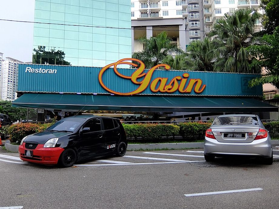 Restoran Yasin 1 restoran yasin