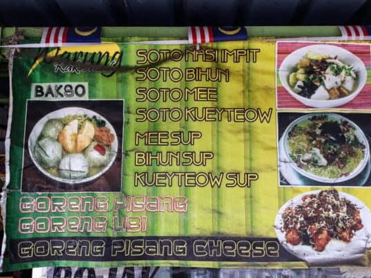 Warung Kak Imah 1 warung kak imah