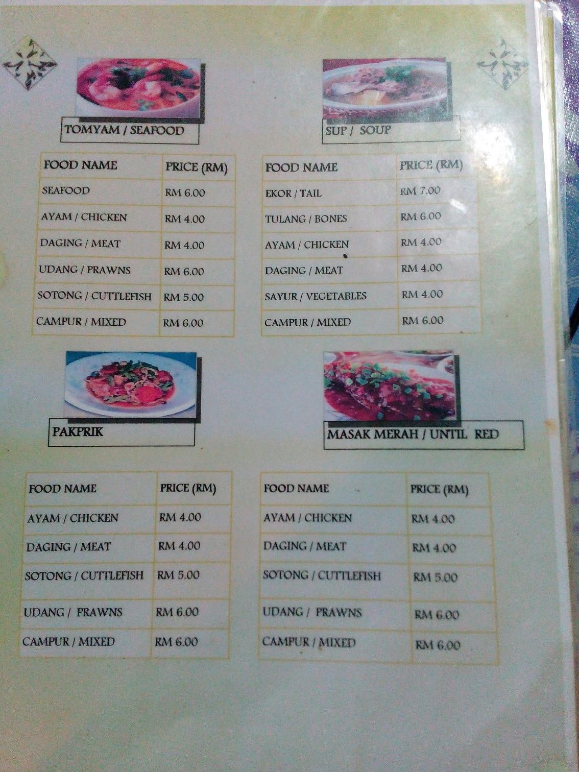 Warung Selera KMJ (Kak Mah Jan) 1 warung selera kmj kak mah jan